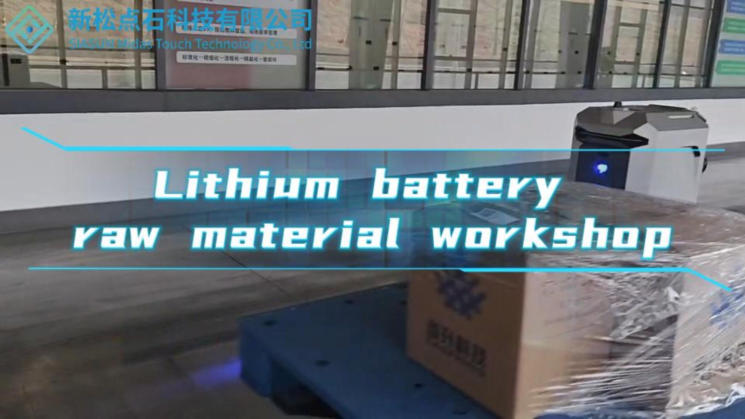 SIASUN SOCL – Lithium Battery – Raw Material Workshop