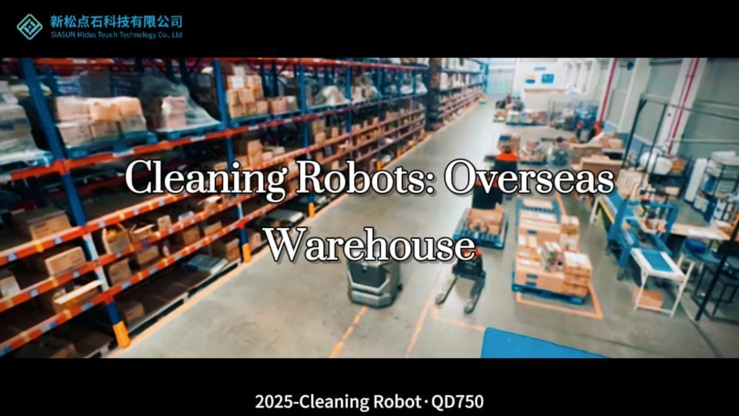 SIASUN SOCL Warehouse Logistics-Industry Application②